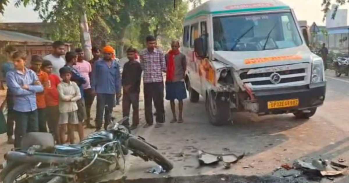 ‘जीवनदायनी’ बनी जानलेवाः एंबुलेंस ने बाइक को मारी ठोकर, युवक की उखड़ी सांसें, मंजर देख सहम उठे लोग