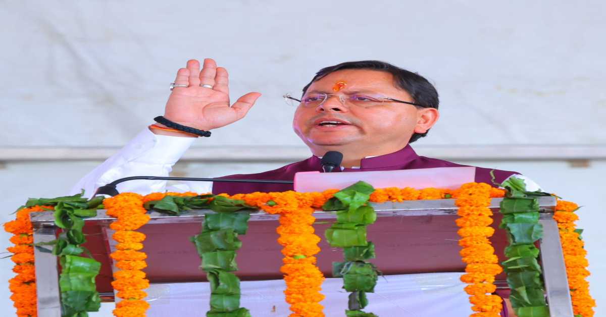 विकास के पथ पर उत्तराखंडः CM धामी ने 102.82 करोड़ लागत की 11 विकास योजनाओं का किया लोकार्पण और शिलान्यास, जानिए कहां-कहां क्या होगा काम…