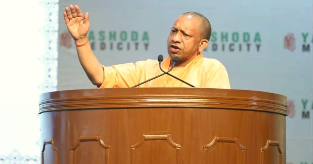 अब दिल्ली भटकने की जरूरत नहीं… CM योगी ने यशोदा मेडिसिटी का किया लोकार्पण, कहा- यह केवल अस्पताल नहीं, बल्कि…