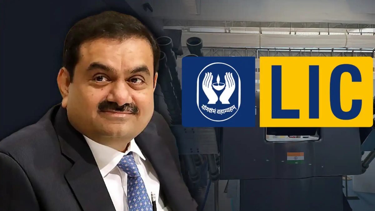 LIC के नाम पर छिपा विदेशी निवेश? 25 करोड़ डॉलर का ग्लोबल खेल, अमेरिकी फर्मों ने अडाणी यूनिट्स में किया अरबों का निवेश!