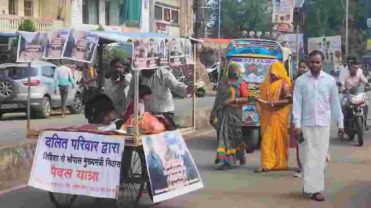 इंसाफ मांगने पैदल यात्रा पर निकला दलित परिवारः पुलिस से परेशान परिवार के लोग मुख्यमंत्री से मिलेंगे