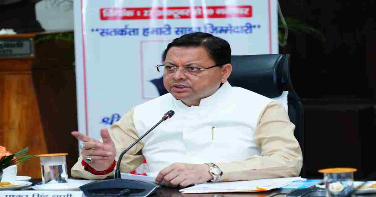 सतर्कता-हमारी साझा जिम्मेदारी: CM धामी ने जागरूकता कार्यक्रम का किया शुभारंभ, अफसरों को सत्यनिष्ठा की प्रतिज्ञा दिलाई