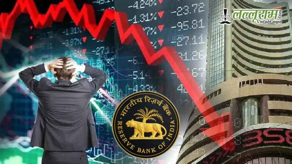 RBI Rejects Jana Small Finance Bank License