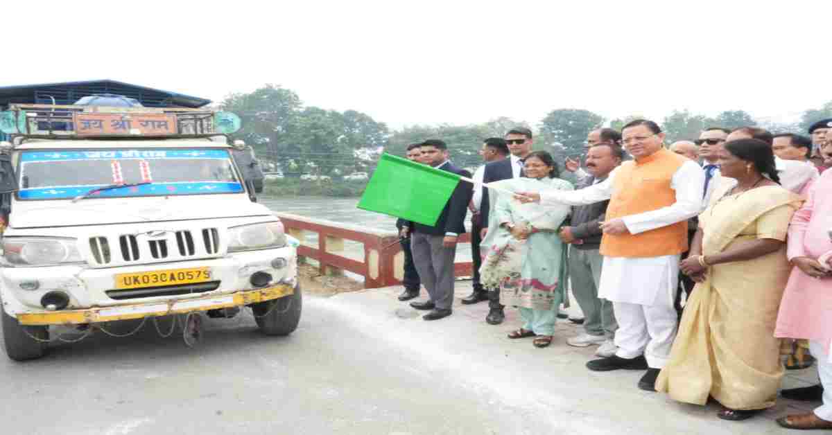 पूर्णागिरि मेला: CM धामी ने 6 मोबाइल टॉयलेट वैन को फ्लैग ऑफ कर किया रवाना, श्रद्धालुओं को होगी सुविधा