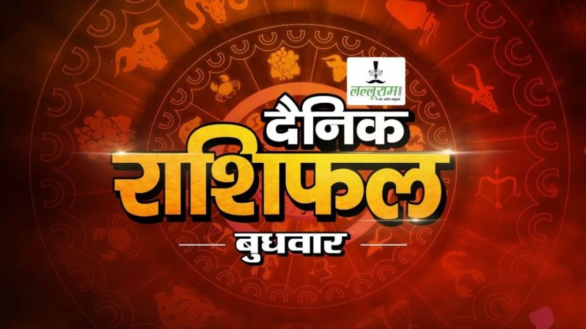 29 October Horoscope : वृषभ राशि के जातकों को ऑफिस में सीनियर का मिलेगा सहयोग, प्रेम जीवन में बढ़ेंगी नजदीकियां …