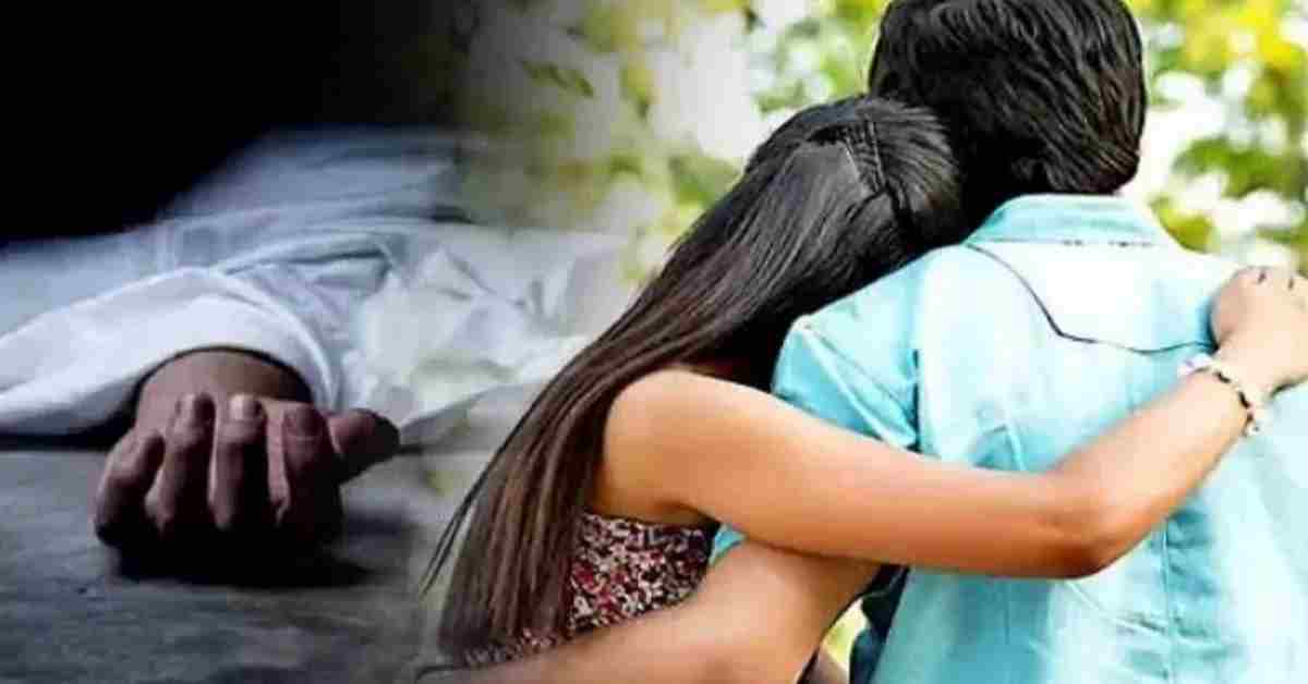 अय्याशी के लिए कुछ भी करेगा… प्यार की खातिर पत्नी ने प्रेमी को दी सुपारी, पति को रास्ते से हटाने रची खौफनाक साजिश