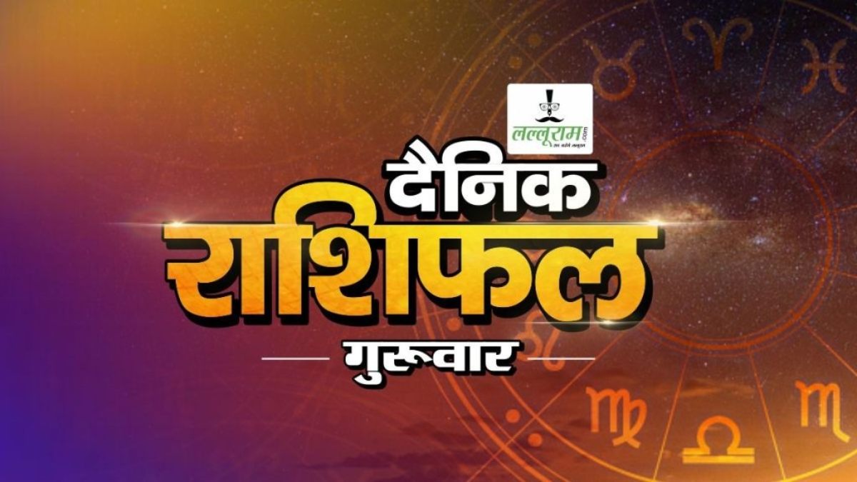 30 October Horoscope : इस राशि के जातकों को मिलने वाली है नई जिम्मेदारी, पार्टनर ढूंढने के लिए है अच्छा समय …