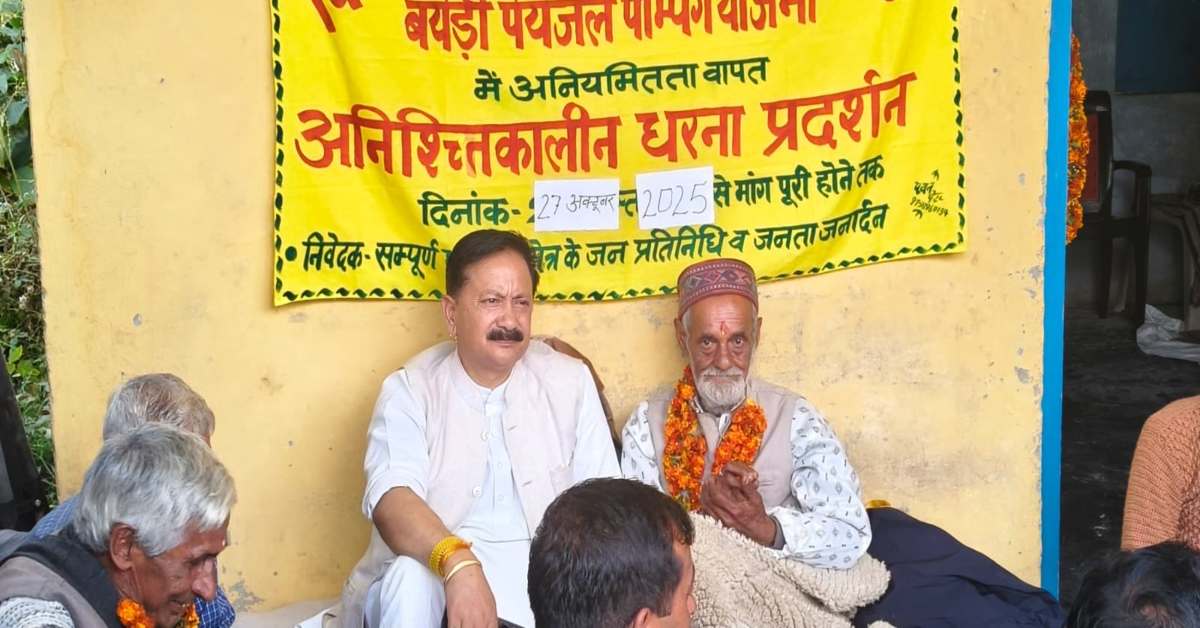 ये सरकार केवल जश्न और प्रचार में व्यस्त… बयेडी पेयजल पंपिंग योजना को लेकर करन माहरा ने बोला हमला, जानिए ऐसा क्या कह दिया…