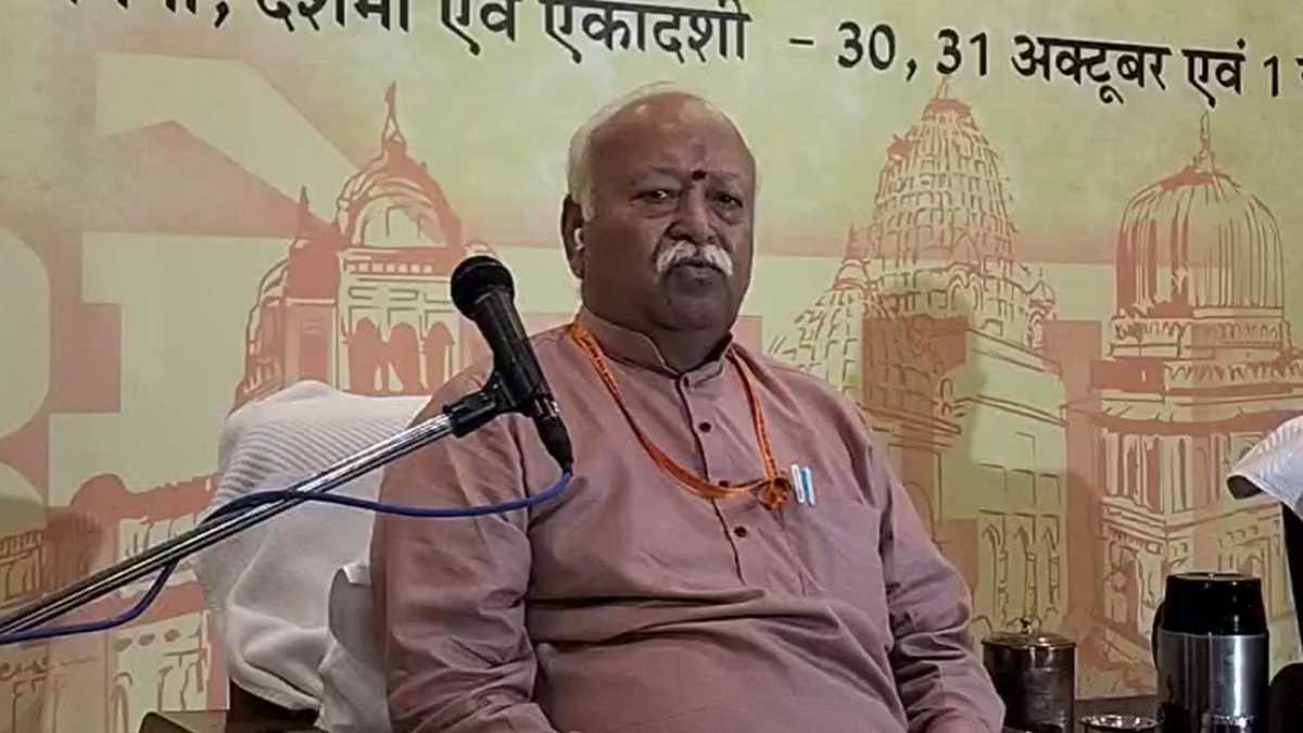 RSS अखिल भारतीय कार्यकारी मंडल की बैठक शुरू: देशभर के राष्ट्रीय स्वयंसेवक हो रहे शामिल, डॉ भागवत करेंगे चर्चा