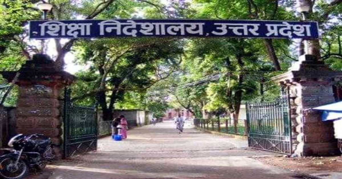 10 मंडलों में क्षेत्रीय उच्च शिक्षा अधिकारियों की तैनाती, नए पद सृजन करने की भी मिली अनुमति