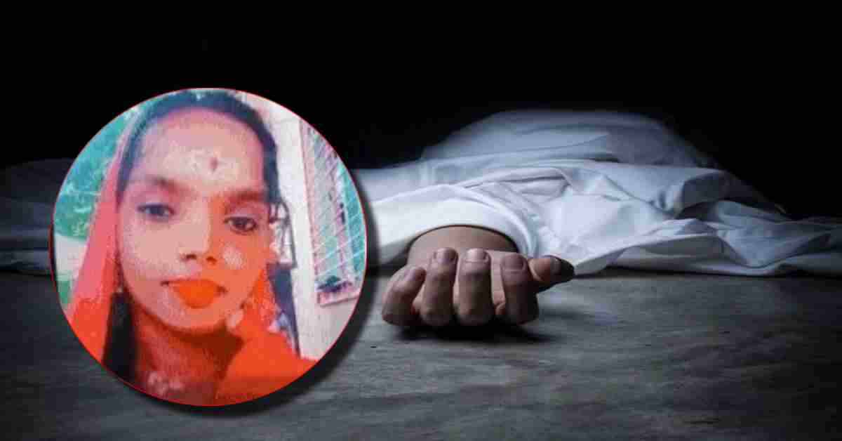 भाई बना दरिंदा: 5 लाख के लिए कर दी बहन की हत्या, ऐसे खुली आरोपी की पोल