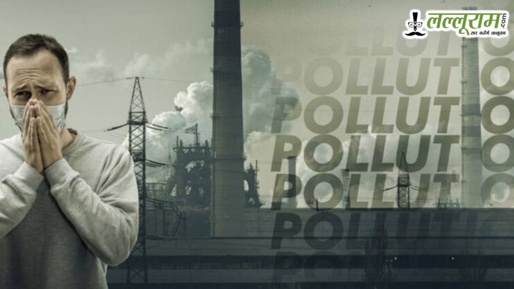 Air Pollution Health Effects