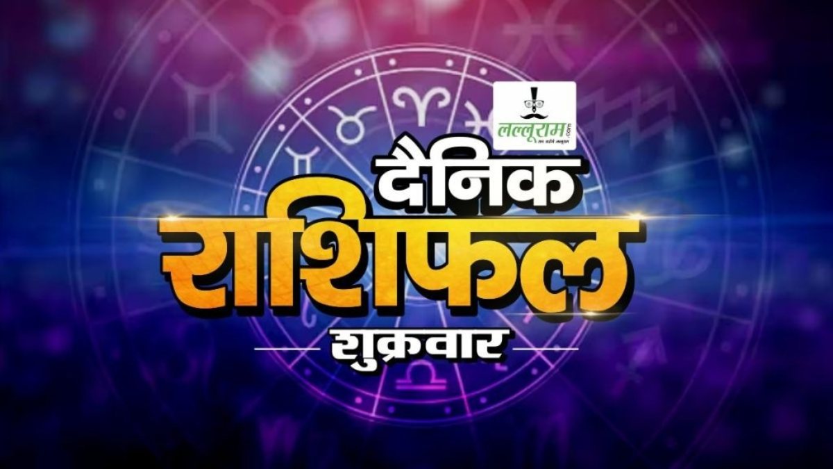 31 October Horoscope : तुला राशि के जातकों की आर्थिक स्थिति रहेगी अच्छी, लेकिन मकर वालों को बिजनेस में होगी आर्थिक कमजोरी …