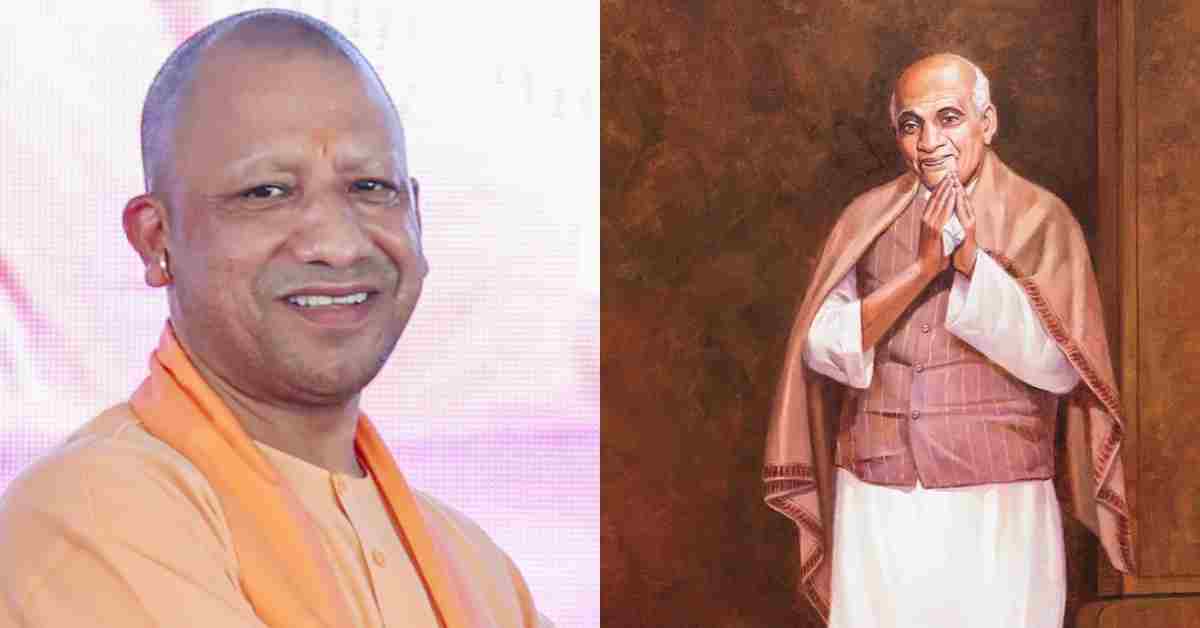 एकता दिवस 2025: सरदार पटेल की 150वीं जयंती आज, सीएम योगी ने दी श्रद्धांजलि