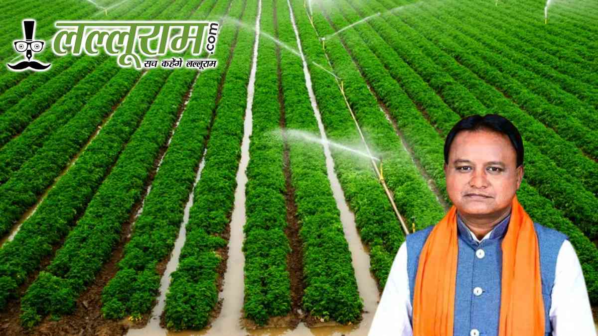 मुख्यमंत्री माझी का बड़ा ऐलान: 2029 तक 15 लाख हेक्टेयर जमीन तक पहुंचेगा सिंचाई जल