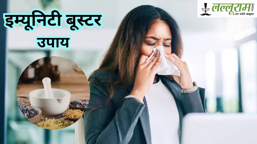 Winter Immunity Kadha Benefits