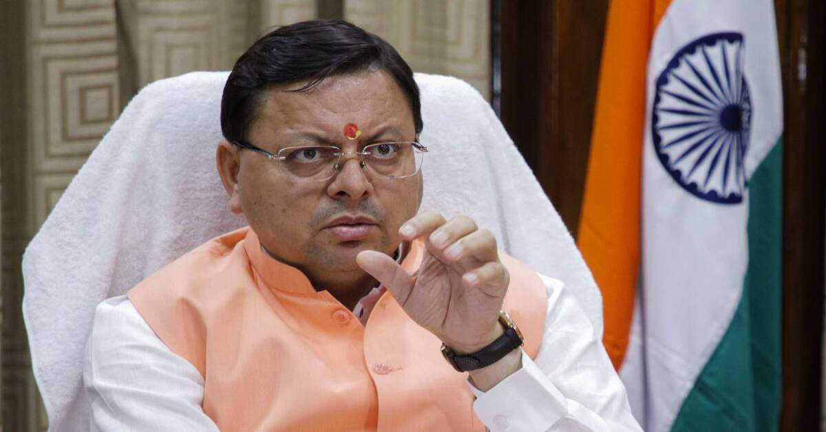 CM धामी ने सर्वाेदय इण्टर कॉलेज में कक्षा निर्माण और नशामुक्ति केन्द्र की स्थापना के लिए दी स्वीकृति, इतने करोड़ रुपए किए जाएंगे खर्च…