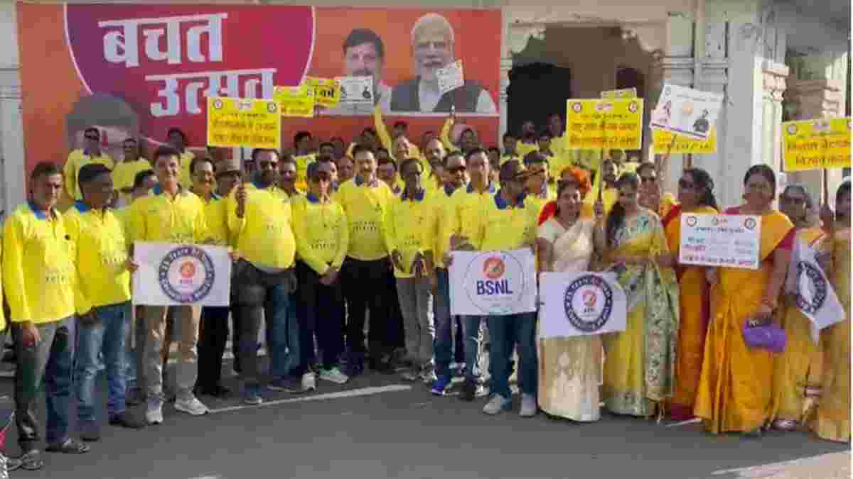 बीएसएनएल का 25वां स्थापना दिवस: उज्जैन में रजत जयंती पर निकाली जागरूकता रैली, अधिकारी-कर्मचारी रहे शामिल