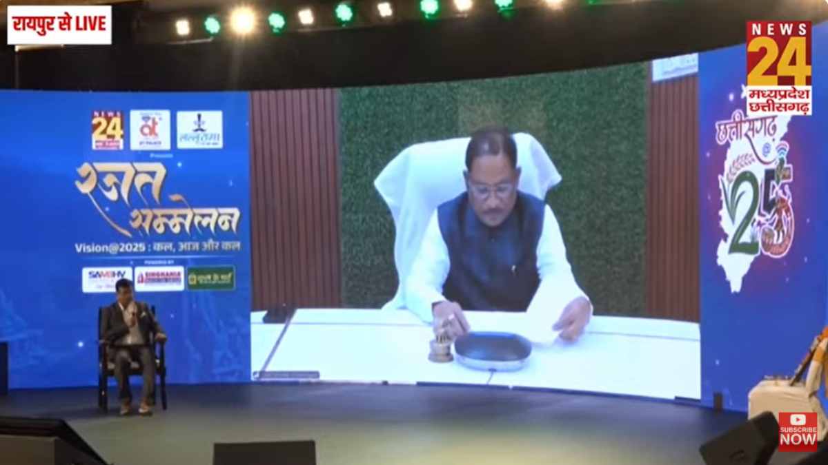 छत्तीसगढ़ @25 – कल, आज और कल : सीएम विष्णुदेव साय से हो रही विशेष चर्चा, यहां देखें Live