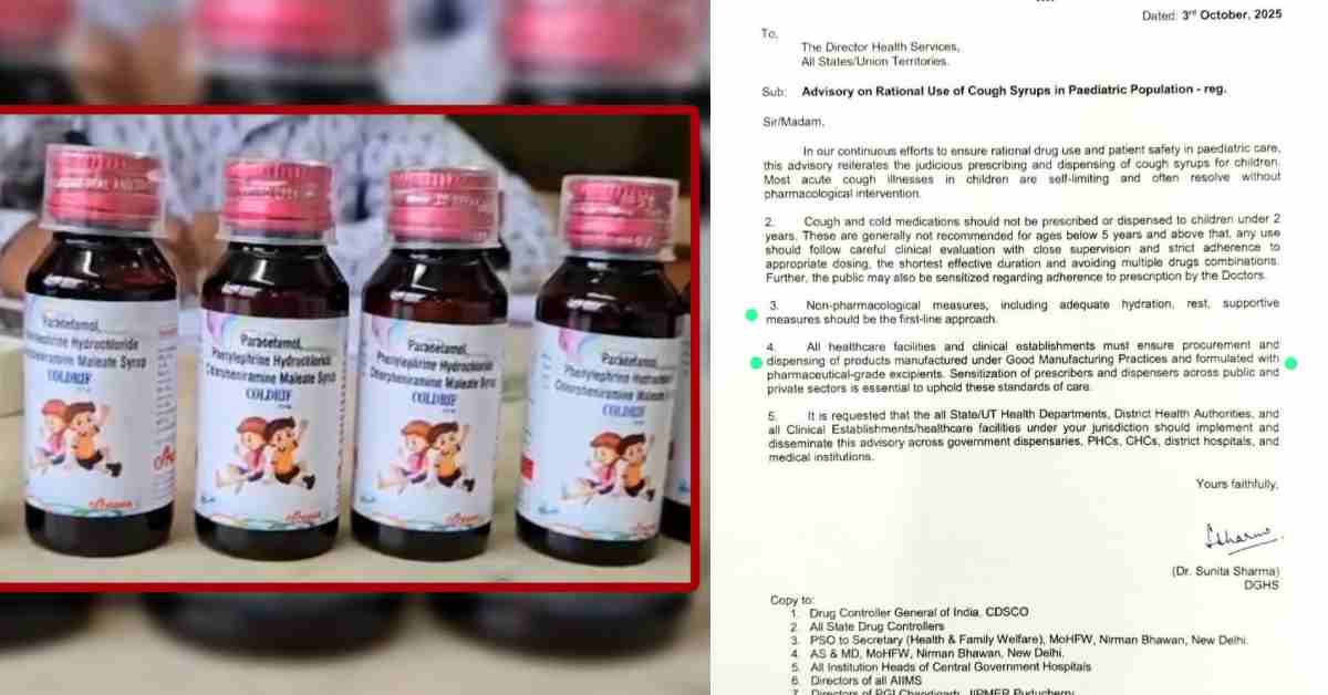 ‘ये Ministry वाले क्या बेतुकी बाते करते है…’, जहरीली कफ सिरप को लेकर यशपाल आर्य ने सरकार से पूछा सवाल, कहा- चंदा लेने वाला सिस्टम बच्चों की मौत का जिम्मेदार