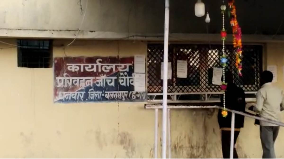 CG NEWS: बदमाशों ने बिना किसी विवाद के RTO चेक पोस्ट में घुसकर की मारपीट, कड़े वार कर कर्मचारियों को किया जख्मी, पुलिस ने 8 आरोपियों के खिलाफ दर्ज की FIR