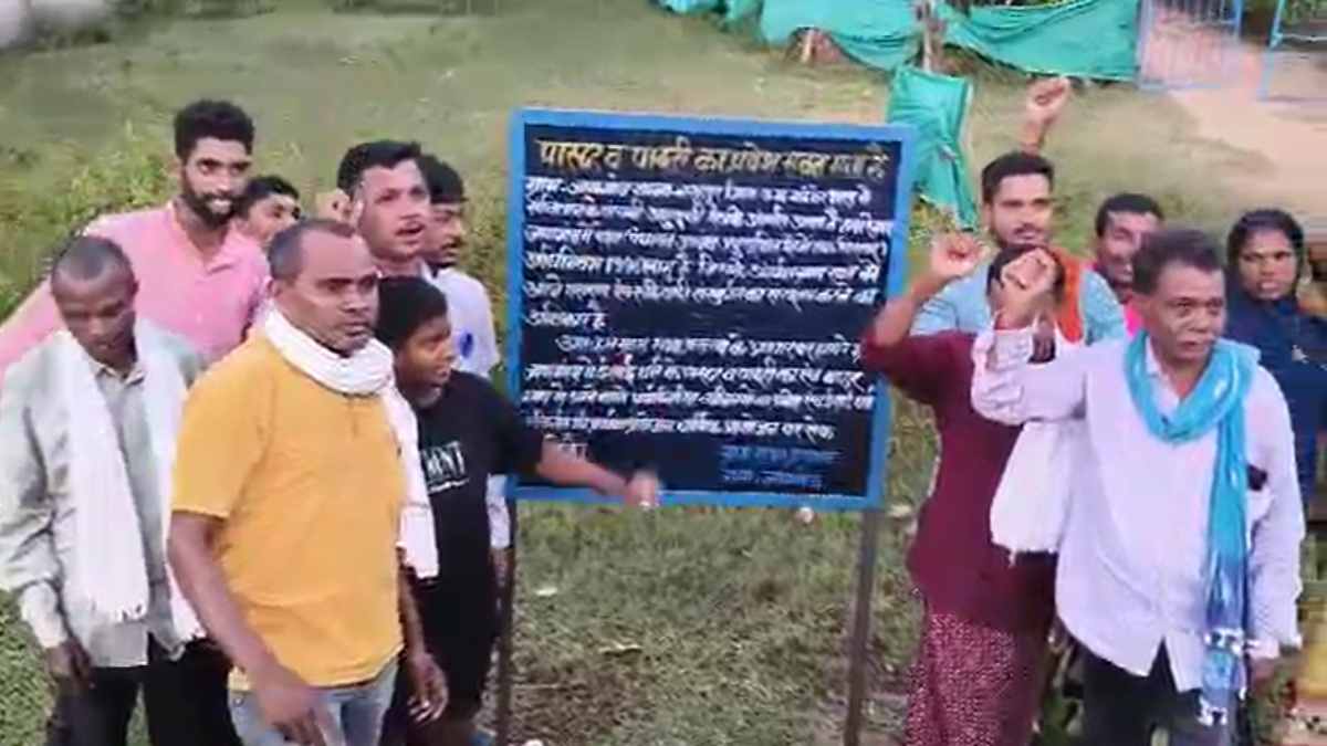 गांव में पादरी-पास्टर के प्रवेश पर प्रतिबंध, ग्रामीणों ने लगाया बोर्ड, पांच माह पहले विवाद के बाद ग्रामसभा में लिया गया फैसला