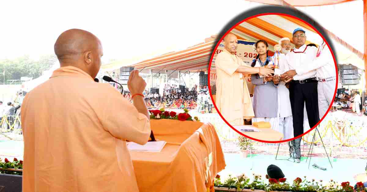 ‘खेलों को मिली नई उड़ान…’, सीएम योगी ने खेलकूद समारोह में बच्चों को किया सम्मानित, खिलाड़ियों का बढ़ाया आत्मविश्वास