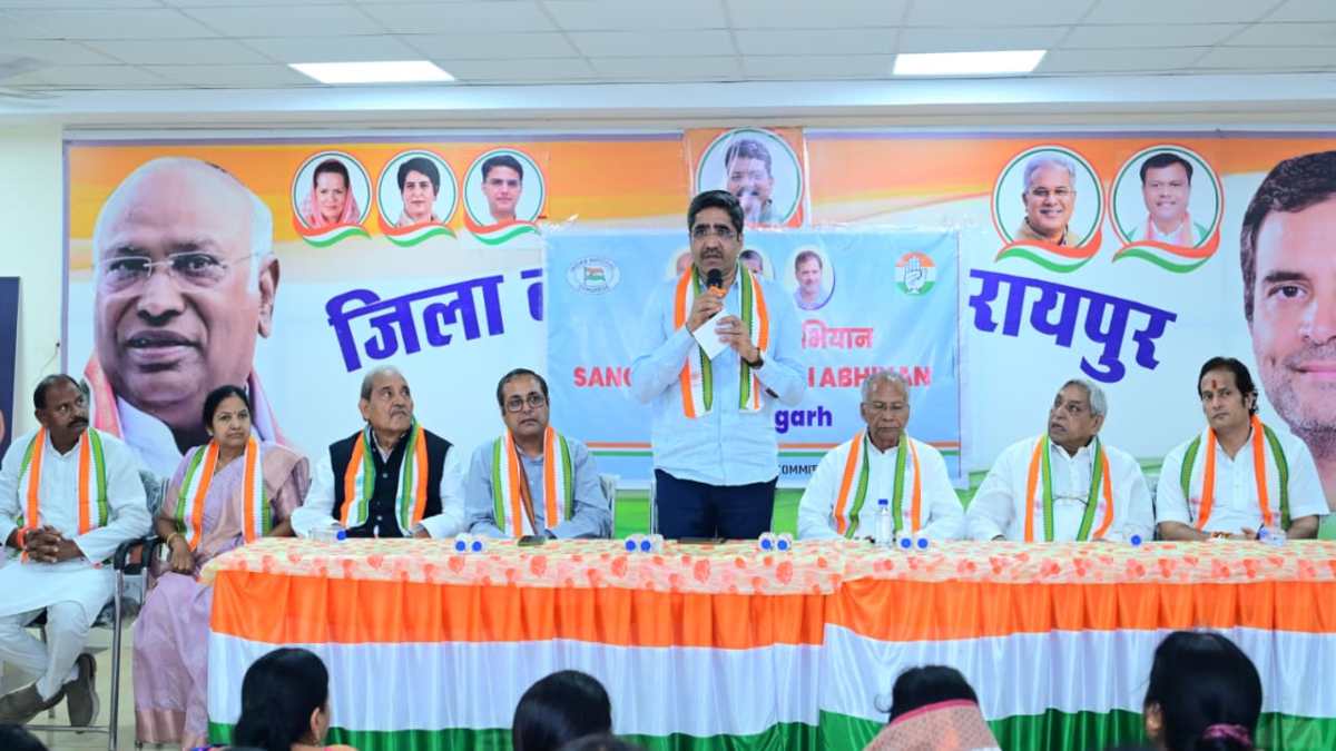 रायपुर ग्रामीण जिलाध्यक्ष पर कांग्रेस भवन में हुआ मंथन, पर्यवेक्षक प्रफुल्ल बोले – कार्यकर्ता ही पार्टी की असली ताकत, वही तय करेगा अध्यक्ष