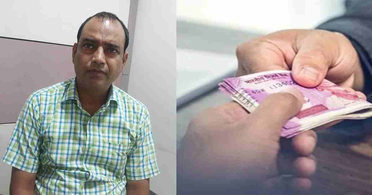 20 हजार दो तब काम होगा… ग्राम विकास अधिकारी ने मांगी रिश्वत, एंटी करप्शन टीम ने रंगे हाथ पकड़ा