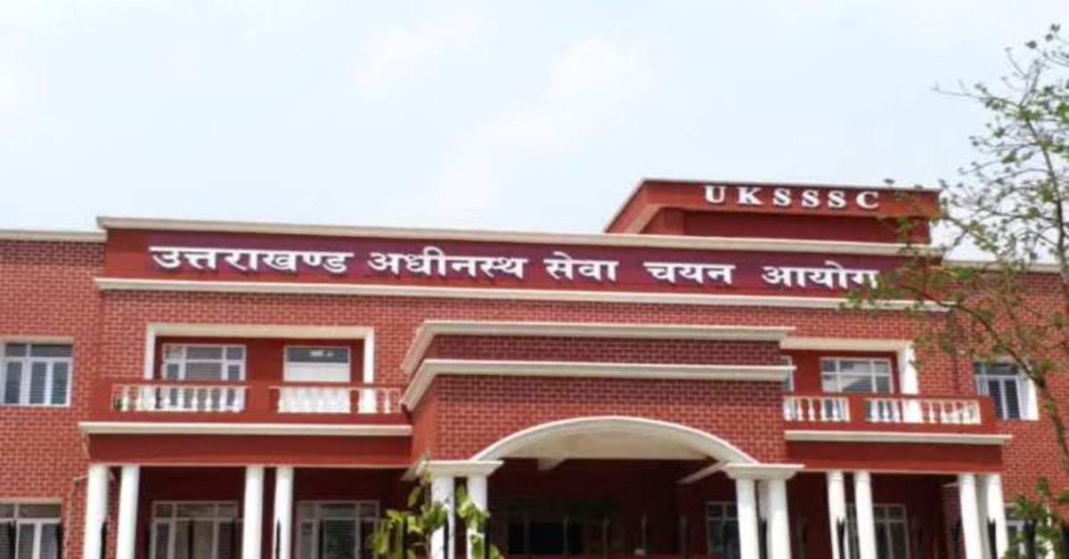 अब आएगा सच सामने! सीएम धामी ने UKSSSC परीक्षा मामले की CBI जांच को दिखाई हरी झंडी, बोले- पारदर्शी प्रक्रिया सुनिश्चित करने सरकार प्रतिबद्ध