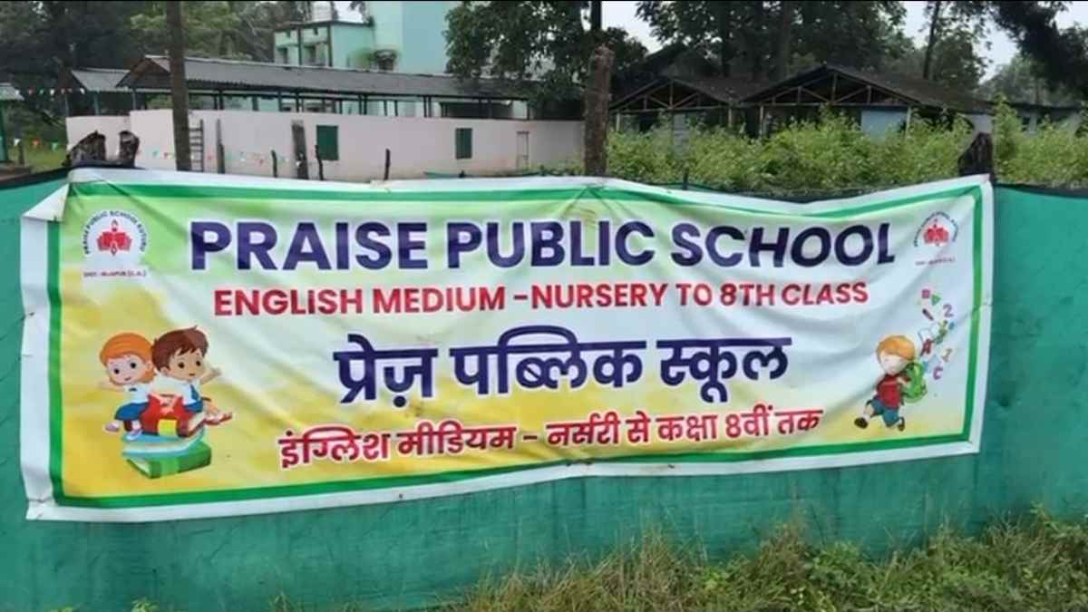 100 से अधिक बच्चों के भविष्य पर संकट : बिना मान्यता के चल रहे स्कूल, डीईओ की मिलीभगत के संकेत