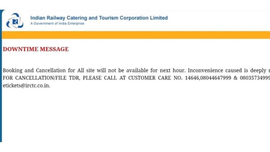 IRCTC Site Down