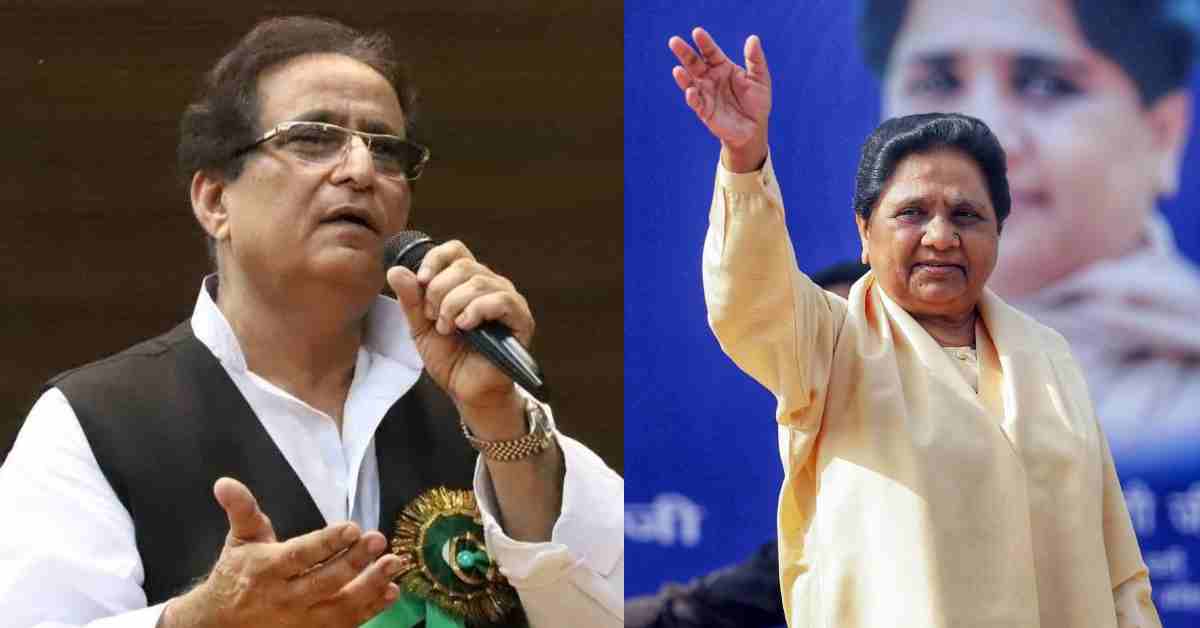 ‘जरूरत पड़ी तो मिल भी सकते हैं…’, आजम खान ने की मायावती की तारीफ, कहा- वो बड़ी सियासतदान, मैं छोटा कार्यकर्ता