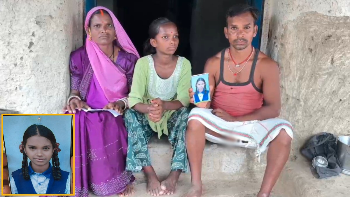 CG News : 3 महीने से नाबालिग बेटी लापता, तलाश में दर-दर भटक रहे मां-बाप, पुलिस के हाथ अब तक नहीं लगा कोई सुराग
