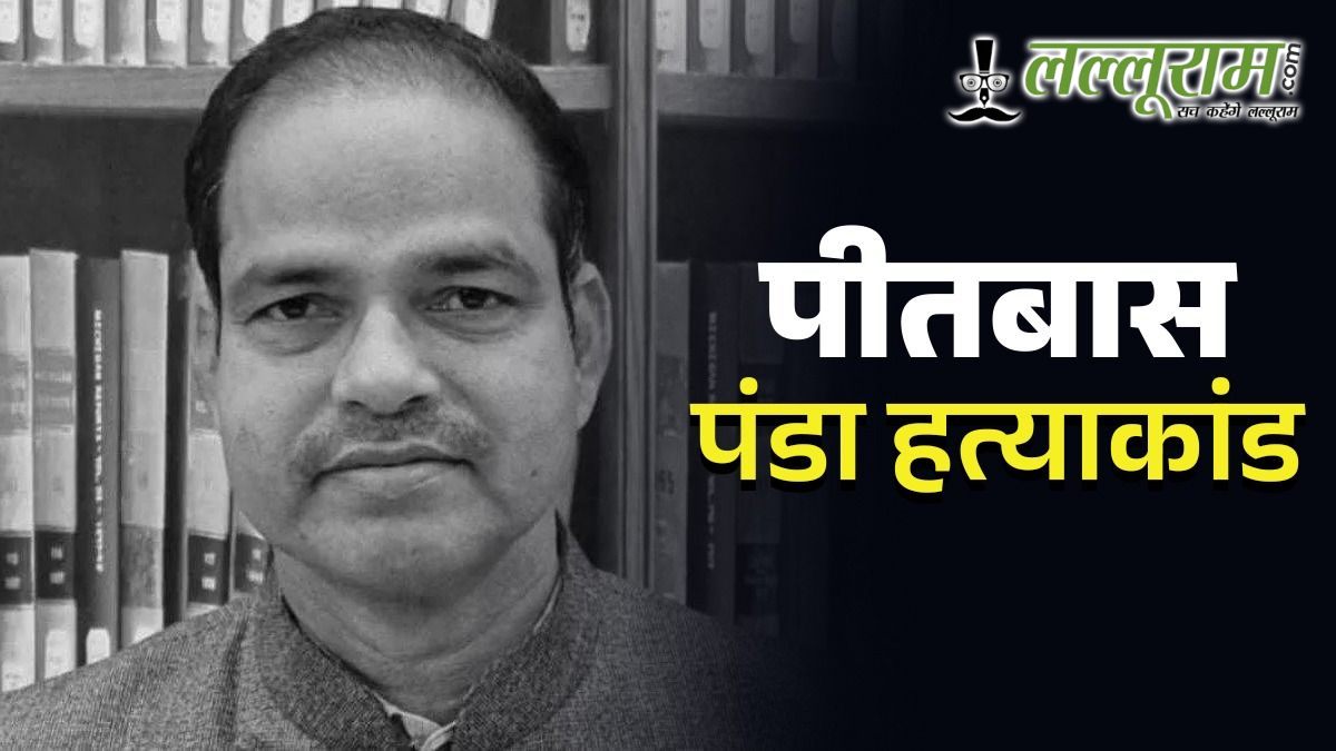 ब्रह्मपुर के वकील पीतबास पांडा हत्याकांड का पर्दाफाश, बिहार और बंगाल से चार आरोपी गिरफ्तार