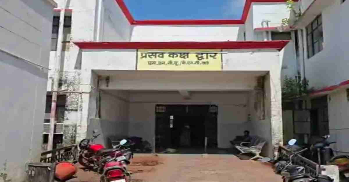मेरा पेटा दर्द दे रहा है… नाबालिग ने जिला अस्पताल में दिया बच्चे को जन्म, किशोरी के साथ शारीरिक शोषण का आरोप
