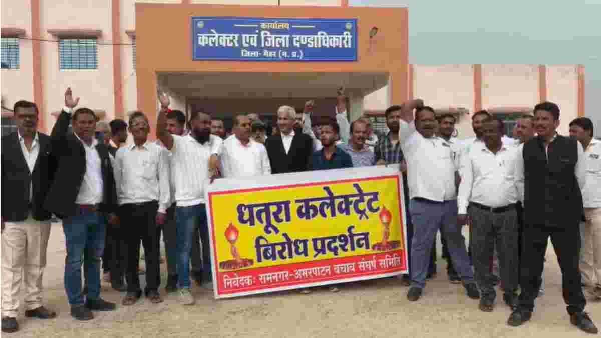 कलेक्ट्रेट भवन का भूमिपूजन के बाद अधिवक्ता संघ नाराज: घेराव कर अपर कलेक्टर को सौंपा ज्ञापन, दी उग्र आंदोलन की चेतावनी