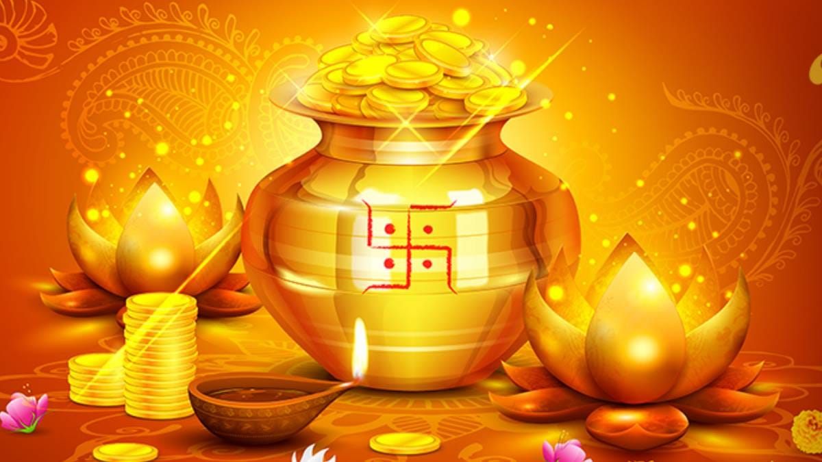 DHANTERAS 2025: धनतेरस पर अद्भुत ग्रह योग से महालाभ का अवसर, जानें खरीदारी का शुभ मुहूर्त