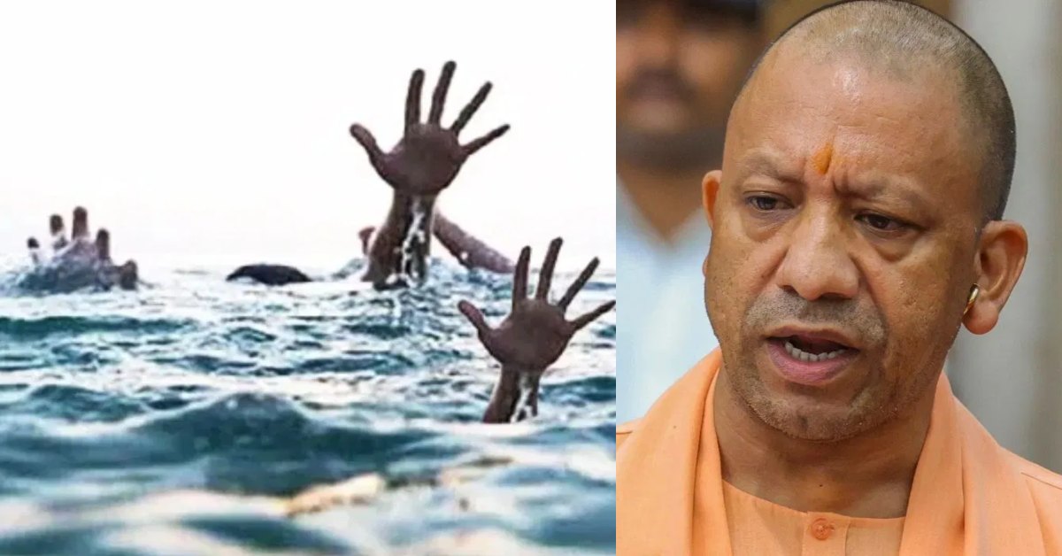 आगरा में हुए हादसे का सीएम योगी ने लिया संज्ञान, घायलों के इलाज और रेस्क्यू कार्य को लेकर दिए निर्देश, दो युवकों की मौत पर जताया शोक
