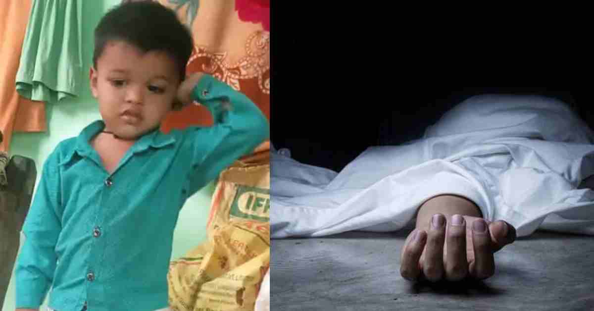 बुझ गया घर का चिराग: नाले में डूबने से ढाई साल के मासूम की मौत, परिजनों में मचा कोहराम