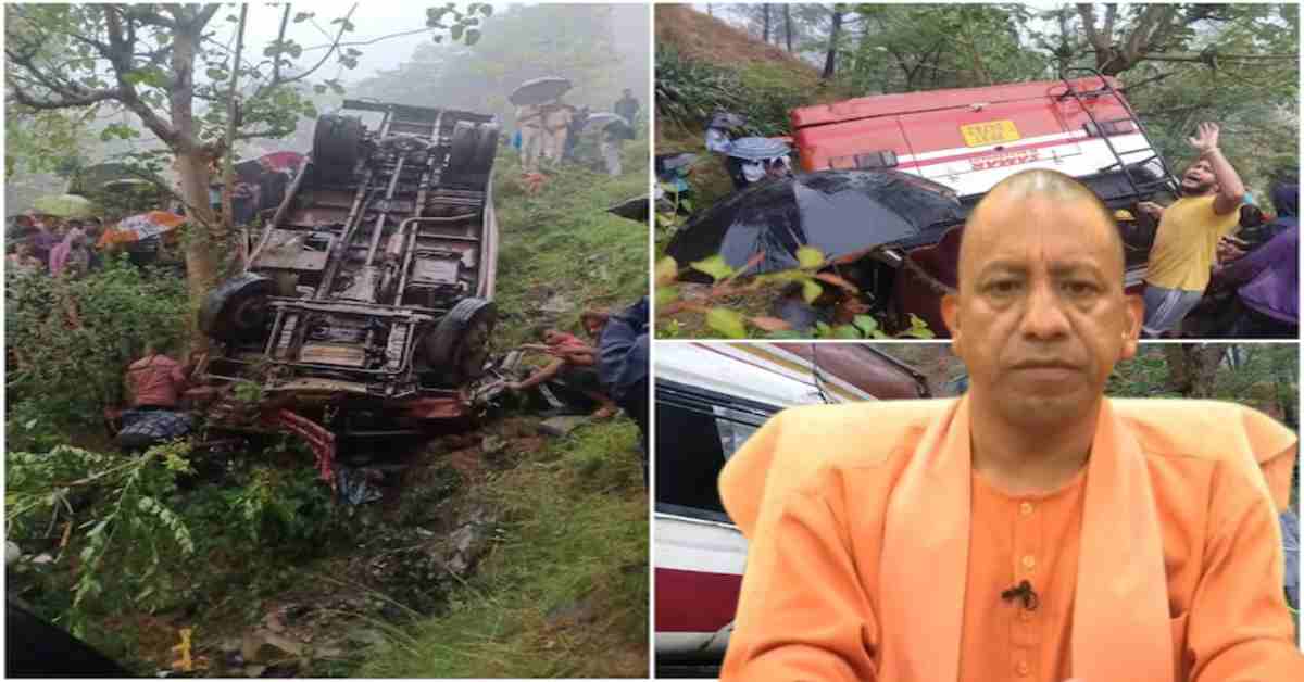 बिलासपुर बस हादसे में 18 की मौत: CM योगी ने जताया दुख, कहा- मेरी संवेदनाएं शोक संतप्त परिजनों के साथ