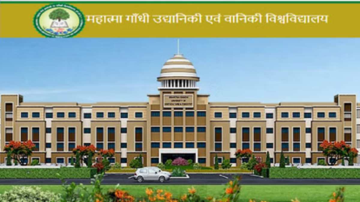 महात्मा गांधी उद्यानिकी विश्वविद्यालय ने PHD काउंसिलिंग के लिए जारी किया नोटिफिकेशन, जानिए डिटेल