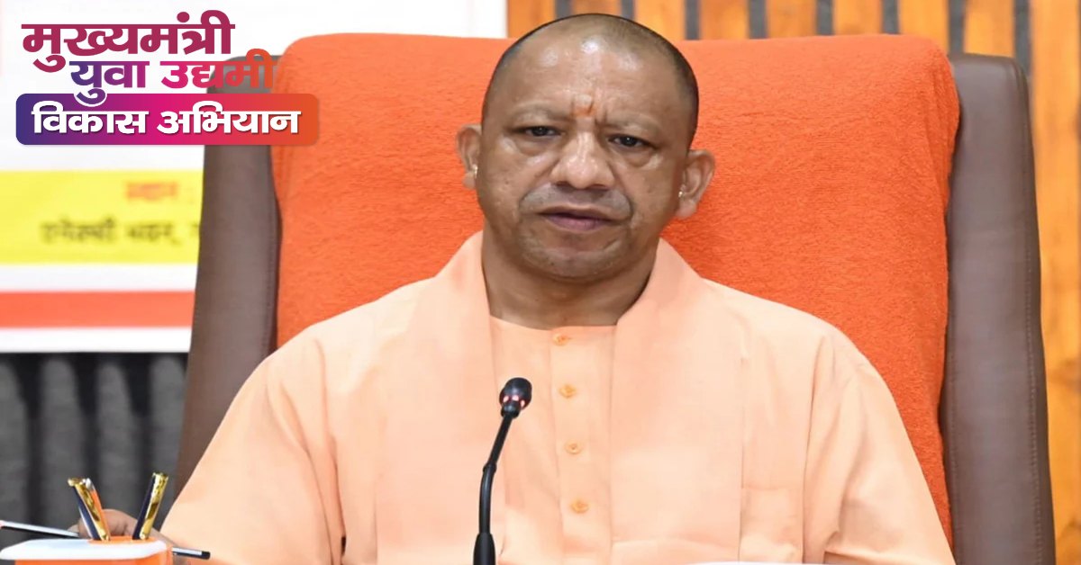 प्रदेश के युवाओं की पहली पसंद बना मुख्यमंत्री युवा उद्यमी विकास अभियान, 6 महीने में प्रदेश भर के 63 हजार से ज्यादा युवाओं को वितरित किया गया लोन