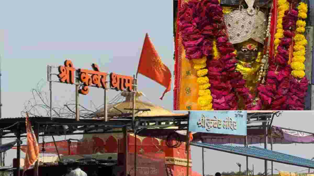 MP मंदसौर में है भगवान कुबेर का प्राचीन मंदिरः मान्यता- देवताओं ने उड़ाकर लाया था, भगवान शिव और गणेश के साथ विराजमान हैं कुबेर, तंत्र क्रिया के लिए प्रसिद्ध