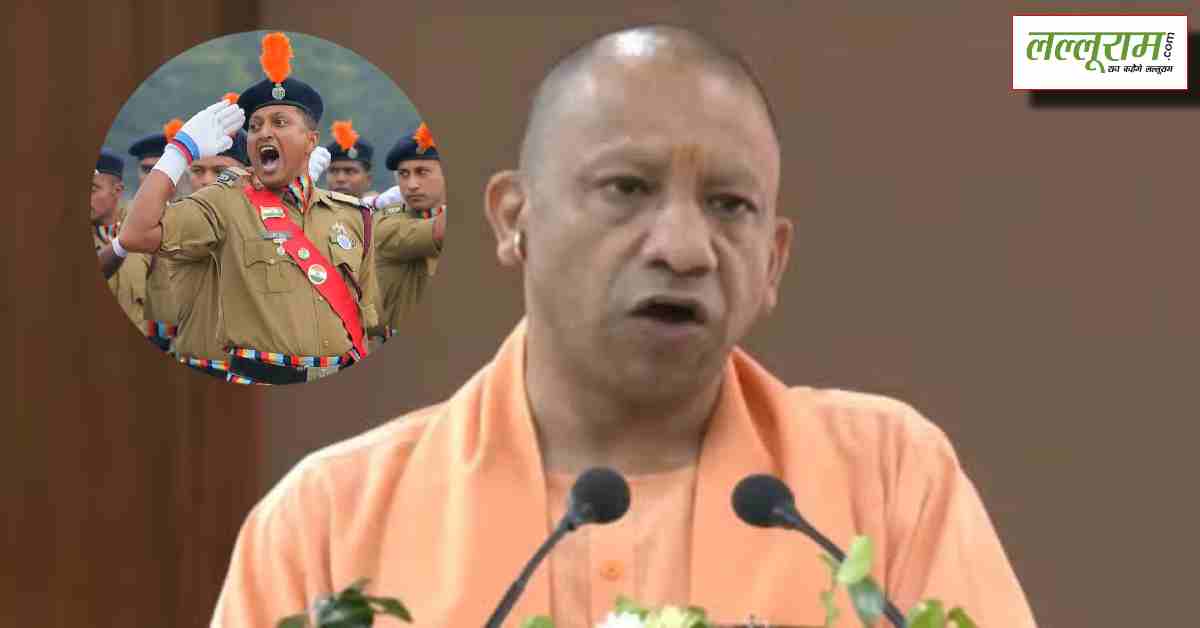 योगी सरकार का बड़ा फैसला: होमगार्ड बनने के नियमों में बदलाव, शासकीय और अर्द्धशासकीय कर्मचारी नहीं कर पाएंगे आवेदन