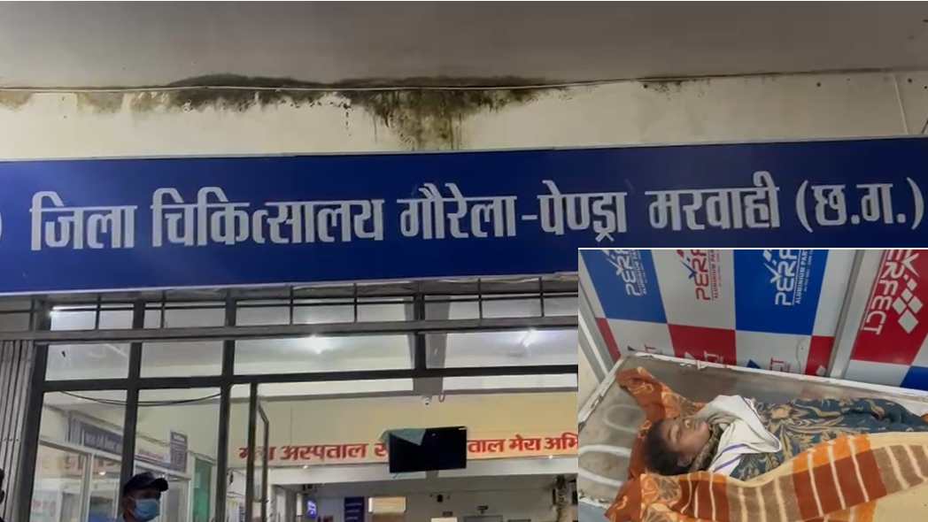 CG News : झोलाछाप डॉक्टर के इलाज से 13 साल की बच्ची की मौत, परिजनों ने लगाया आरोप, परिवार में पसरा मातम
