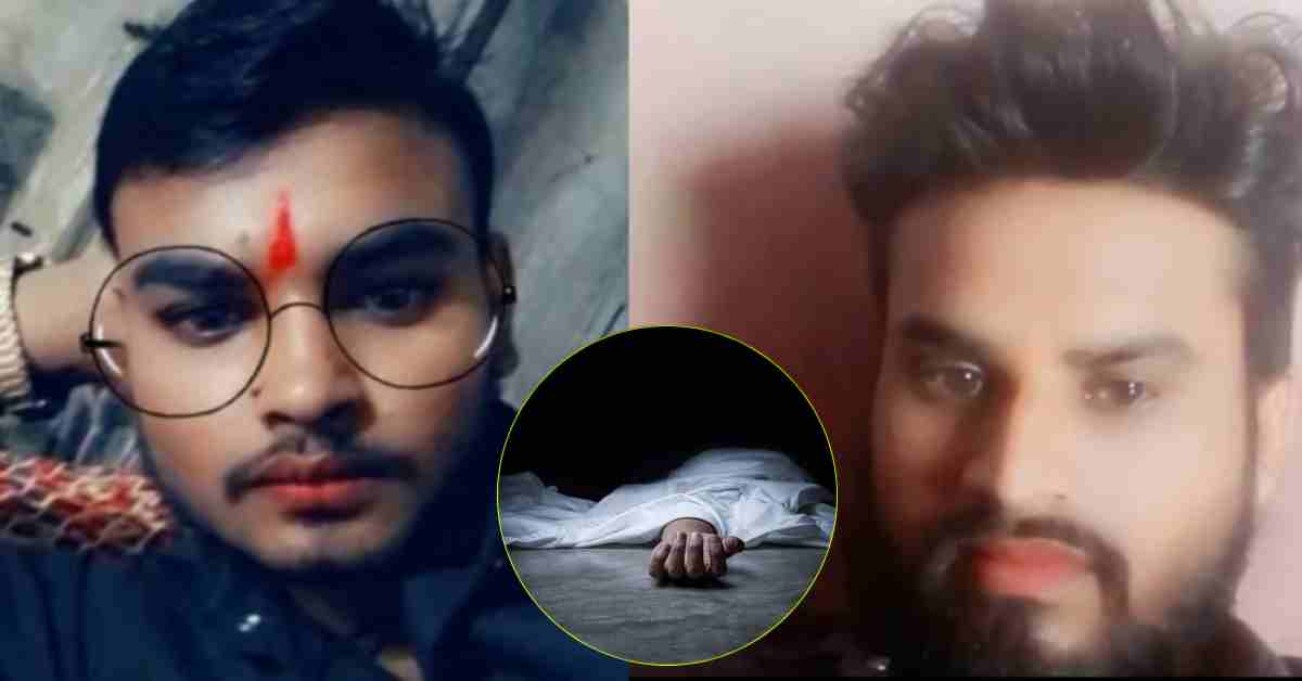 सड़क पर दौड़ी मौत: बाइक और ट्रैक्टर की भीषण टक्कर, चाचा-भतीजे समेत तीन की थम गई सांसें