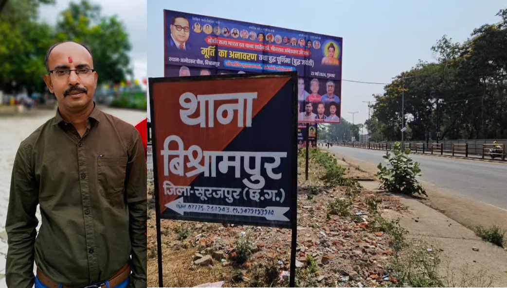 CG News : मधुमक्खियों के हमले से डॉक्टर की मौत, इलाके में शोक की लहर