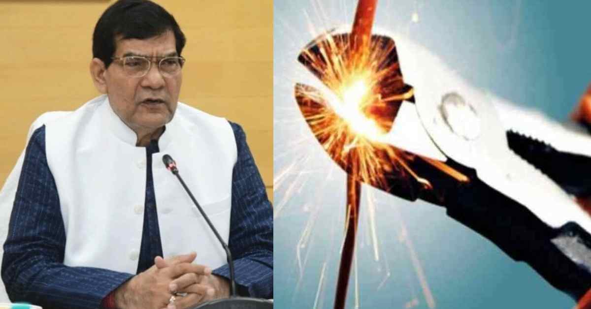 ‘शटडाउन की समस्या पर विशेष ध्यान दें…’, दिवाली से पहले मंत्री एके शर्मा ने ऊर्जा विभाग की समीक्षा, कहा- जनता को कोई परेशानी न हो
