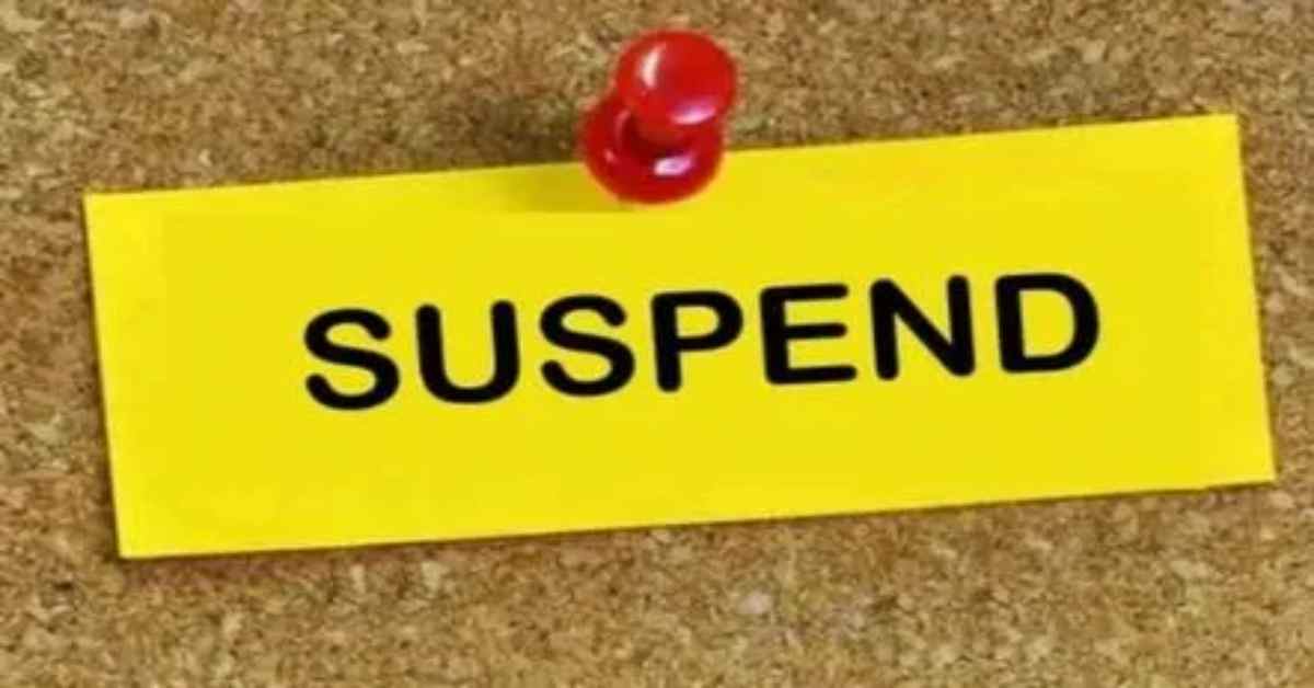 आजमगढ़ जेल अधीक्षक सस्पेंड: अपनी जिम्मेदारियों की अच्छे से निगरानी न करने का आरोप, जेल के सरकारी खाते में 52.85 लाख की धोखाधड़ी